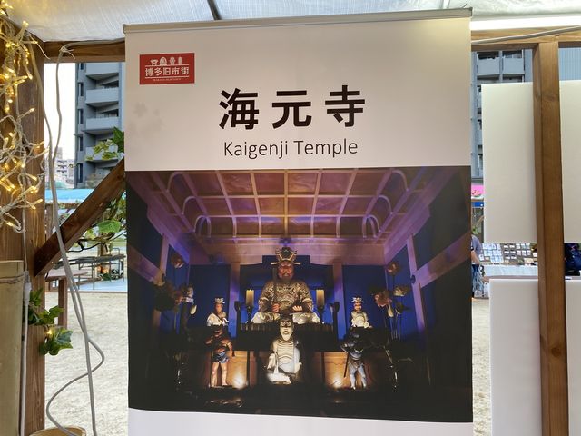 博多駅近くの公園です。『出来町公園』