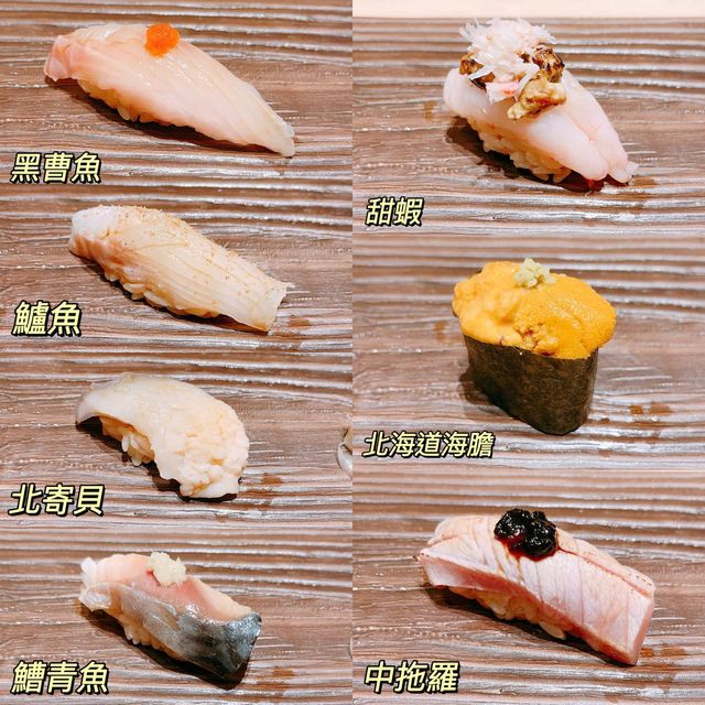 抵食高質平價omakase💓💓