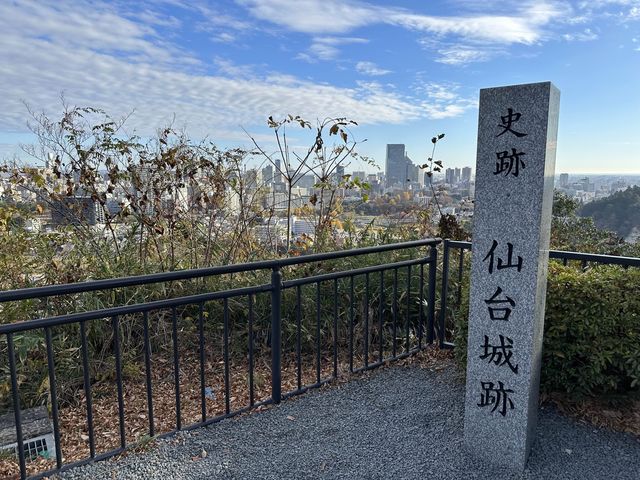 【宮城】青葉城跡を散策