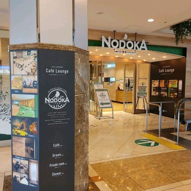 関西国際空港第２ターミナル