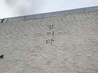 양평 [강이다]