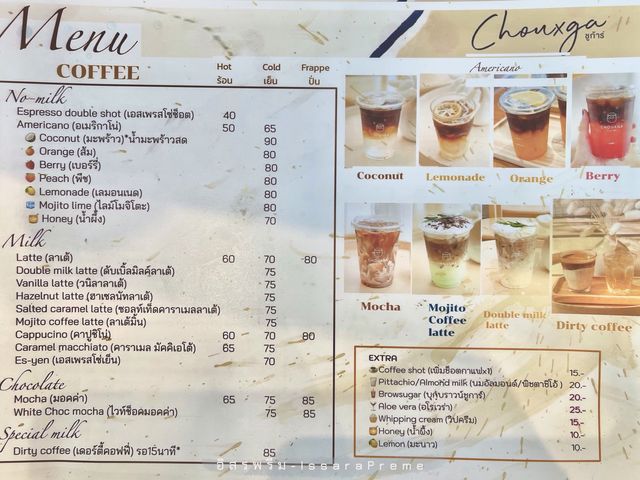 คาเฟ่ ว๊าวๆ ในจังหวัดสิงห์บุรี