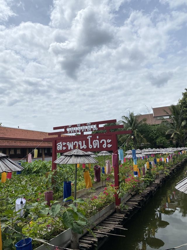 วัดเจ็ดลิน 