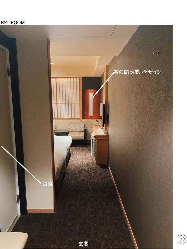 三井ガーデンホテル京都新町別邸【ホテルレポート】
