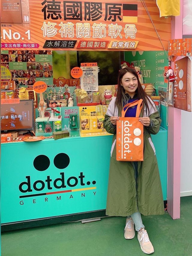 《工展會去DOTDOT入貨先》 《工展會去DOTDOT入貨先》