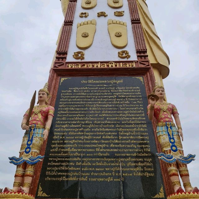 วัดพระแท่นบ้านแดงอ.พิบูลย์รักษ์ สงบสวยงามศักดิสิทธ