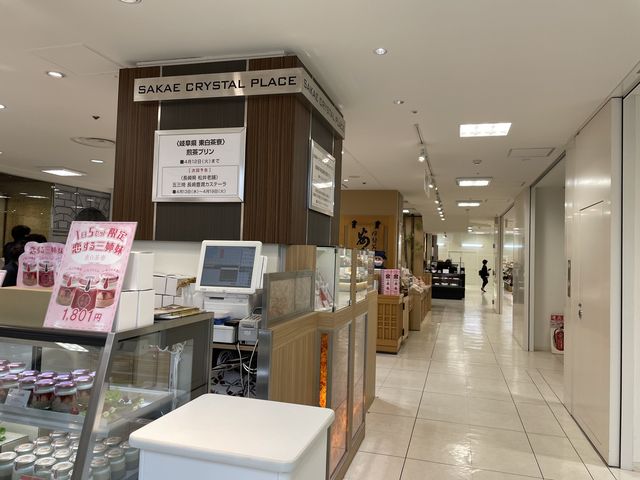 名古屋•栄三越内🍮期間限定ショップ【東白茶寮】
