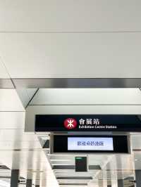 🚇會展站就快開啦～( ⸝⸝•ᴗ•⸝⸝ )੭⁾⁾