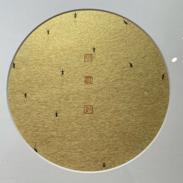 十八