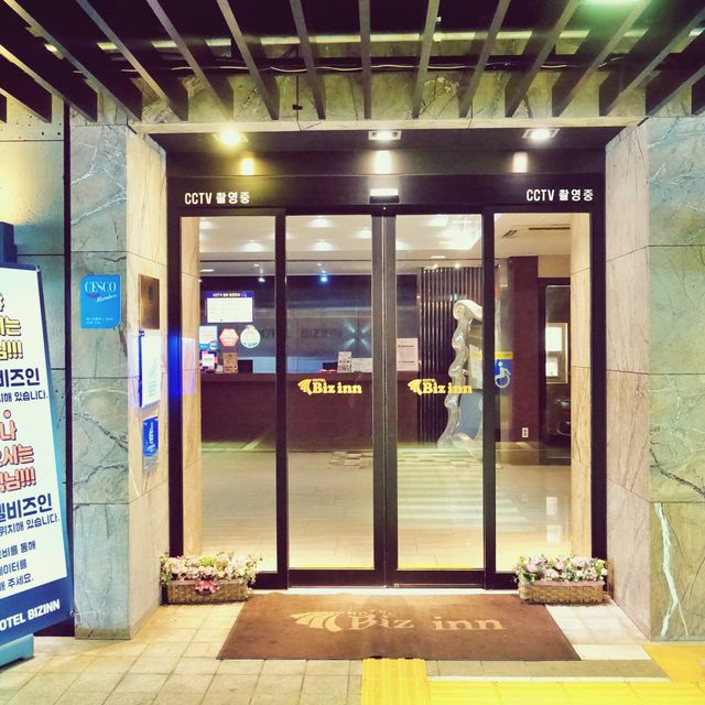 🏨 원주시내에서 즐기는 호캉스, 베니키아 비즈인