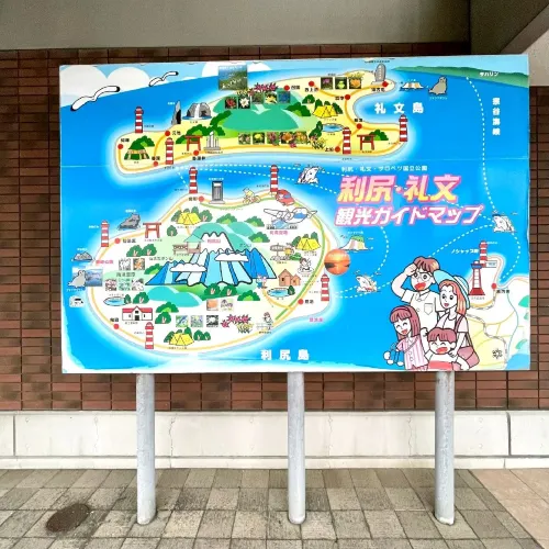 稚内フェリーターミナル