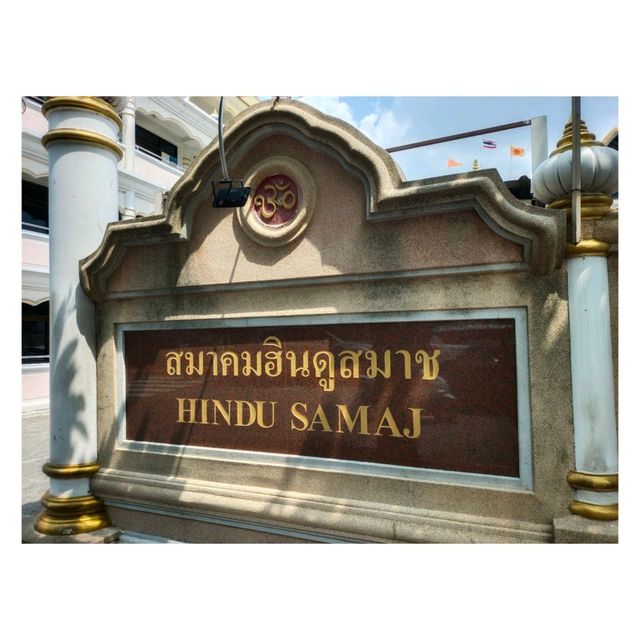สมาคมฮินดูสมาช วัดเทพมณเฑียร @เสาชิงช้า
