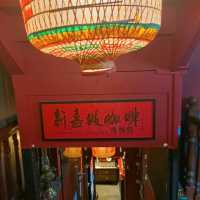 ร้านกาแฟโบราณของสิงคโปร์