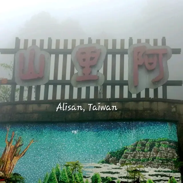 Alisan Taiwan