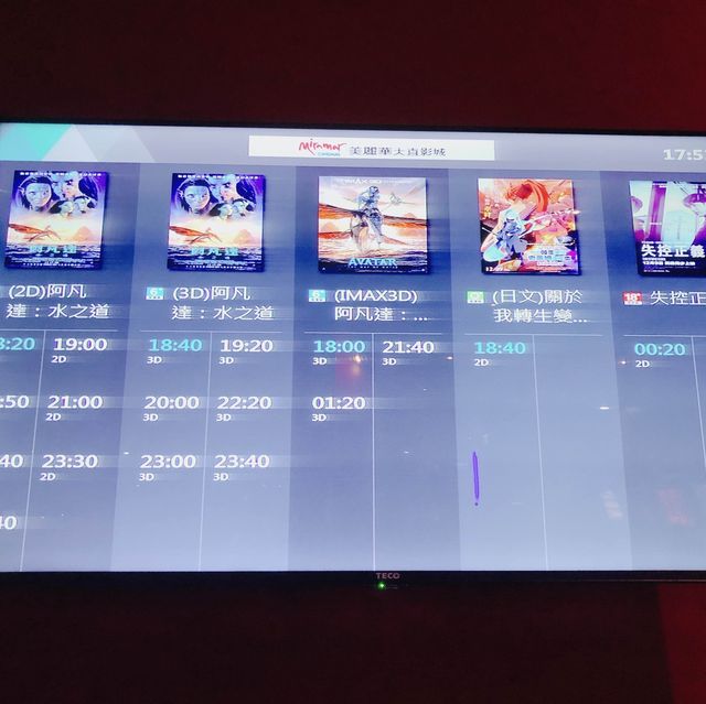 最🆒最新電影🎬 Miramar Cinemas 美麗華大直影城🎡