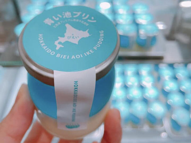 北海道美不勝收嘅青池💚💙