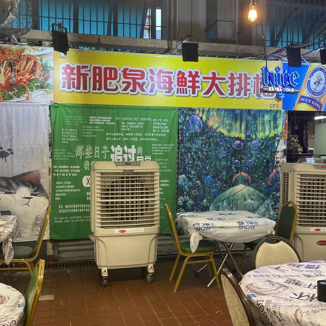 夠鑊氣🔥
