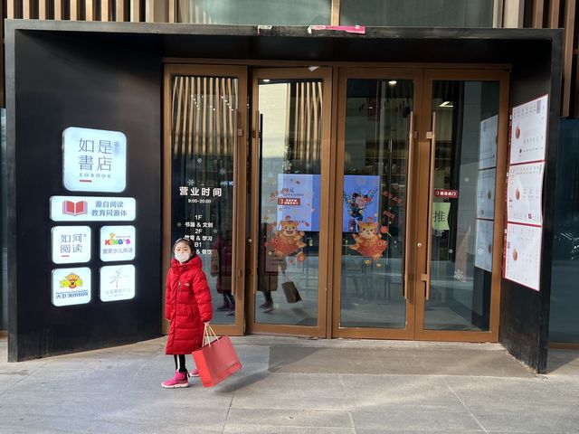 우아한 나선형 계단과 조용하고 세련된 공간의 북카페, 루스서점(如是书店)