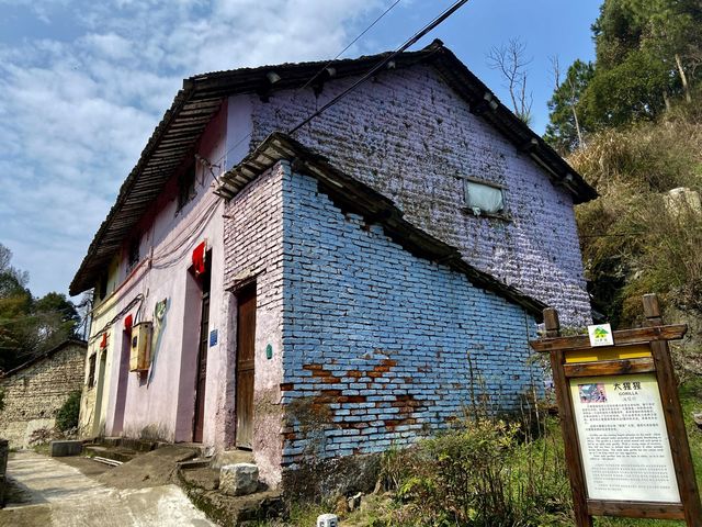 3D LuoYuan Village in Pujiang County