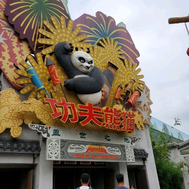 Universal Beijing Experience 