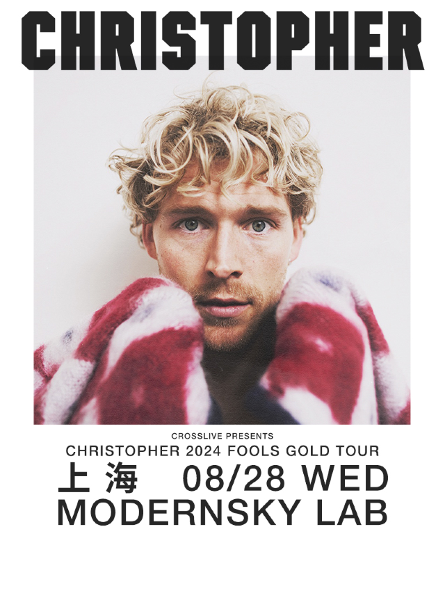 Christopher 2024 Fools Gold Tour 上海站｜演唱會 | MODERN SKY LAB上海