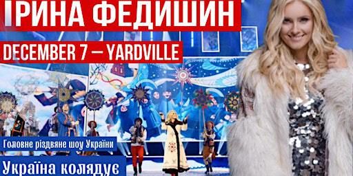 Ірини Федишин -December 7, Yardville | 839 Yardville Allentown Rd