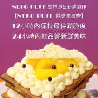 法國Neko Puff 法式蛋糕專門店