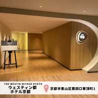 【ウェスティン都ホテル京都】SPA華頂♨️