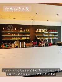 絶対外さない横浜エリアのデートカフェ5選第3位【Audi Delight Cafe】