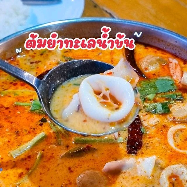 สดและดี ราคาน่ารัก "ครัวทับทิม ซีฟู้ด"