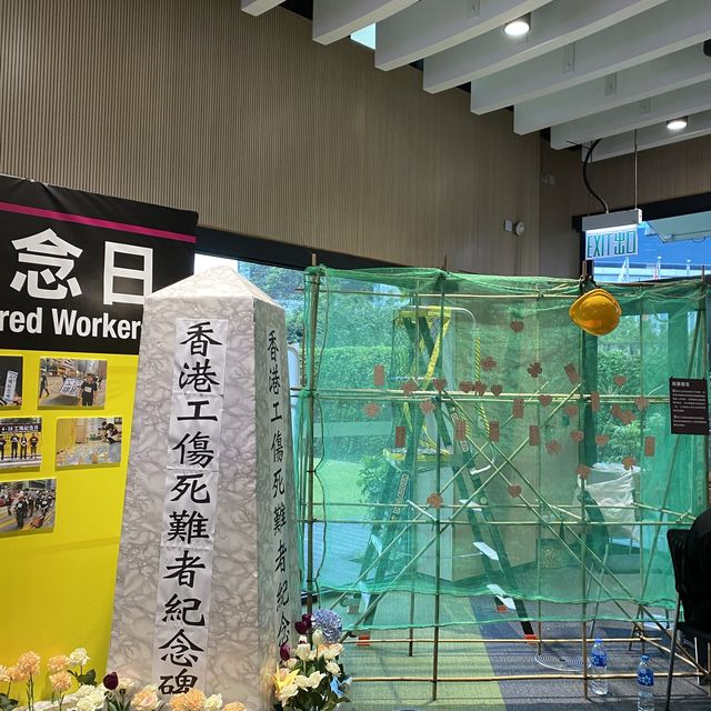 工業傷亡權益會四十週年展覽