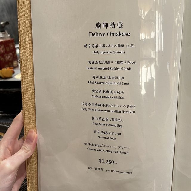 💕 飽肚+性價比高之選😍 美孚隱世Omakase ❗️
