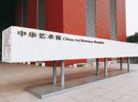 China Art Museum