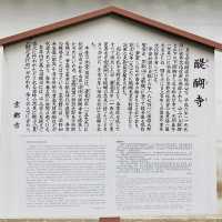 【京都】豊臣秀吉の豪華絢爛ぶりを感じる