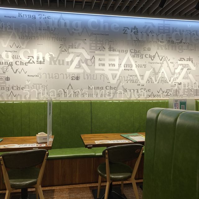 元朗高水準泰國菜 元朗高水準泰國菜