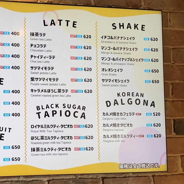 Cafe BingGo【東京都/新大久保】