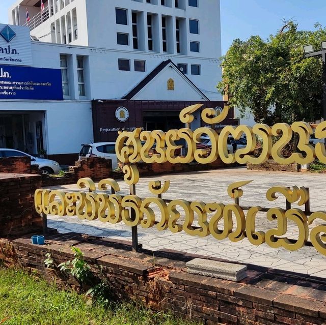 แวะเชียงราย พลาดไม่ได้