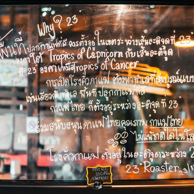 โรงคั่วกาแฟ23 Roasters Krabi Cafe 