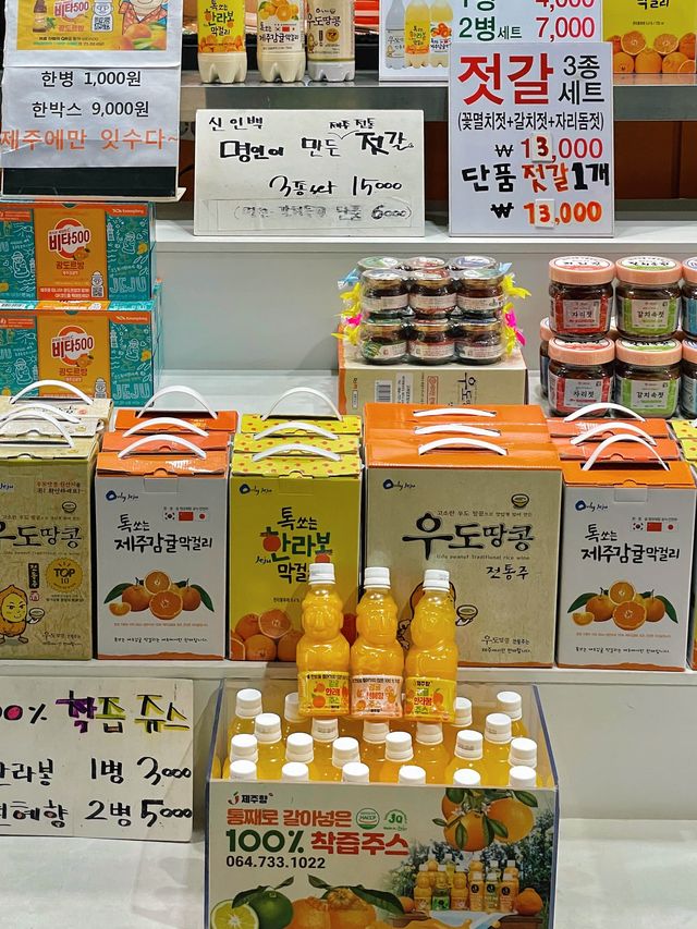 제주도에오면 동문야시장은 가봐야지 ~!