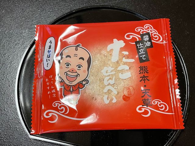 【熊本】下田温泉