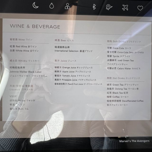 【台湾/台北】台湾のエティハド航空を目指して2021年就航開始したスターラックスで台湾へ！