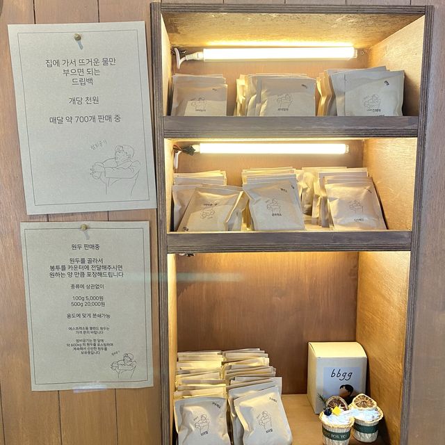 [부산 동래구] 온천천 카페거리 신상 카페 ‘밤비공기’