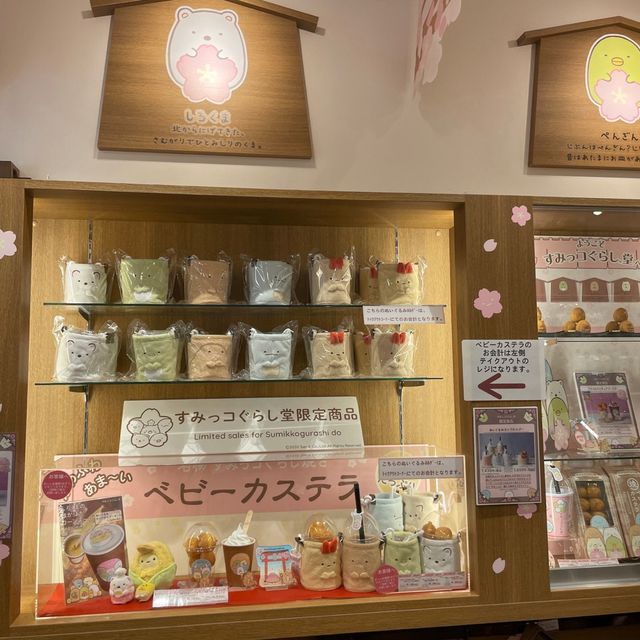 【すみっコぐらし堂 銀閣寺店】限定グッズ