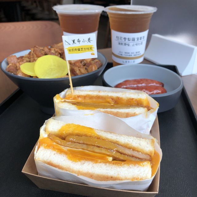 必食爆漿吐司🍞荔枝角工廈又一傑出台灣菜💕