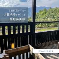 オールインクルーシブの温泉宿♨️お部屋の紹介(つづき2)