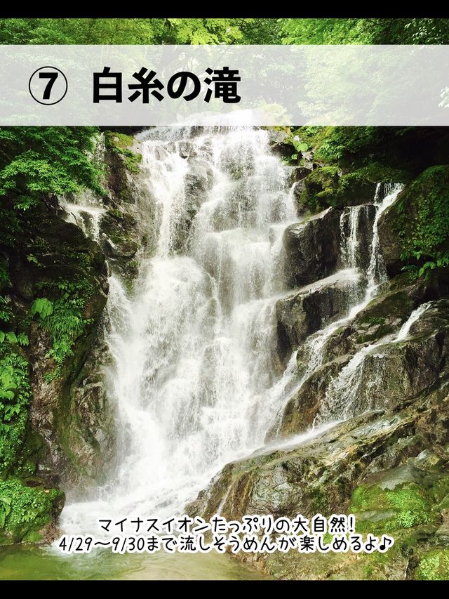 【福岡】行ってよかった糸島の観光地7選