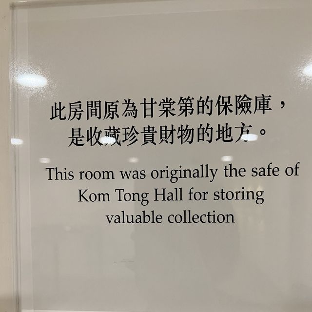 《孫中山紀念館》