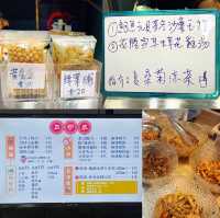 🌶 呢條正粉皮係正喎