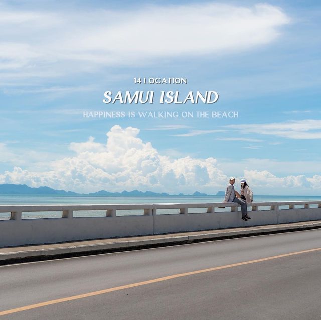 เกาะสมุยมีประสบการณ์ให้เราได้เลือก