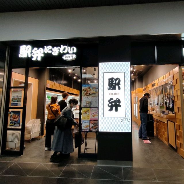 【京都】全国の駅弁✨勢揃い✨